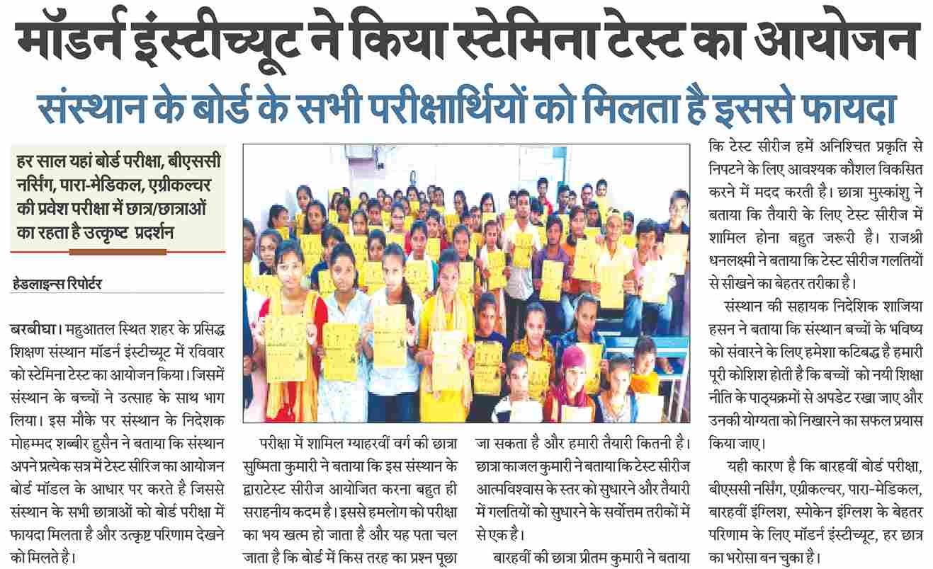 News-2