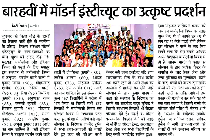 News-4