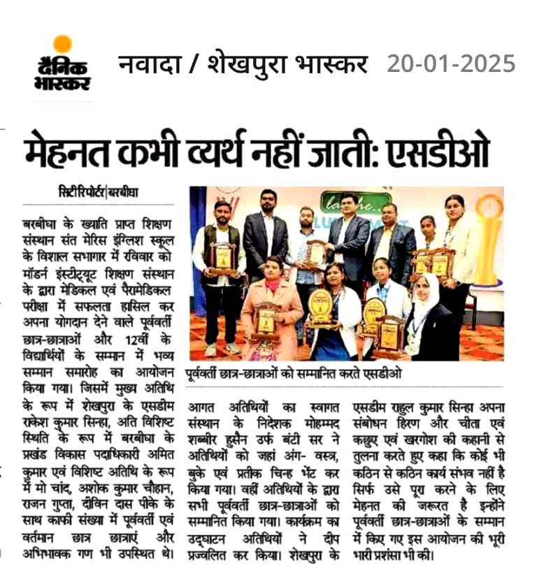 News-5