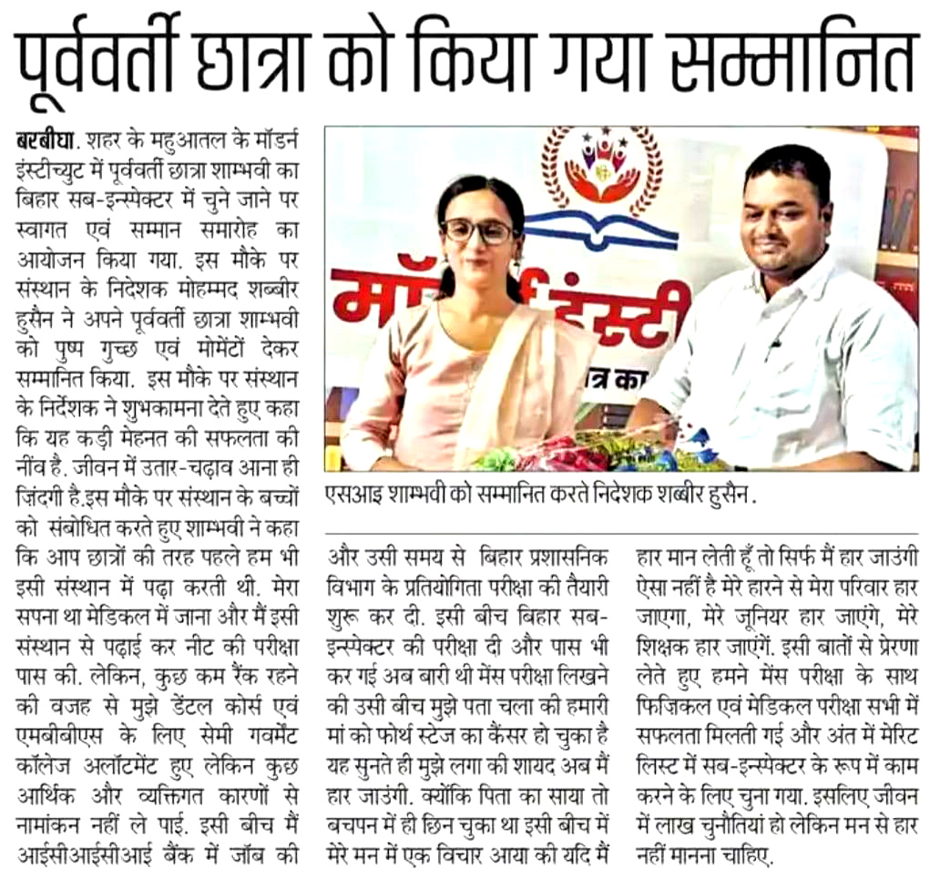 News-6
