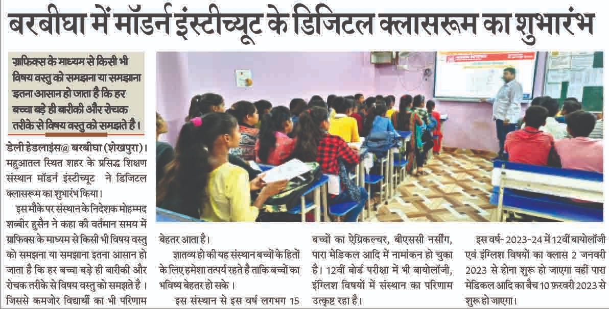 News-7